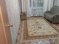 3-бөлмелі пәтер · 49.9 м² · 3/5 қабат, Потанина — Памятника Потанину, бағасы: 19 млн ₸ в Усть-Каменогорске, Ульбинский