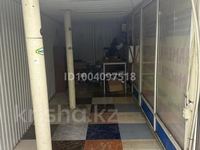 Офисы, магазины и бутики, склады · 10 м² за 150 000 ₸ в Алматы, Ауэзовский р-н