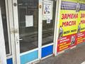 Офисы, магазины и бутики, склады · 10 м² за 150 000 ₸ в Алматы, Ауэзовский р-н — фото 4