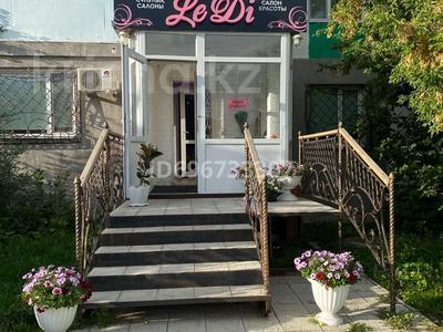 Салоны красоты · 50 м² за 45 000 〒 в 
