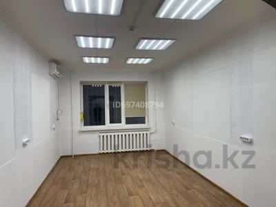 Коммерциялық жылжымайтын мүлік в Павлодарской обл.: Кеңселер, дүкендер мен бутиктер, қоймалар, сұлулық салондары, медорталықтар мен дәріханалар, білім орталықтары, кабинеттер және жұмыс орындары, студиялар · 70 м², бағасы: 190 000 〒 Кеңселер, дүкендер мен бутиктер, қоймалар, сұлулық салондары, медорталықтар мен дәріханалар, білім орталықтары, кабинеттер және жұмыс орындары, студиялар · 70 м², бағасы: 190 000 〒 в Павлодаре