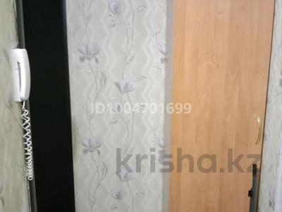 2-комнатная квартира · 44 м² · 1/4 этаж, Парковая — ЛОЦ за 8.5 млн ₸ в Рудном