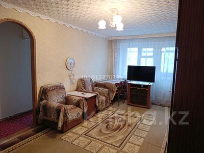 2-бөлмелі пәтер · 46.8 м² · 2/5 қабат, Тищенко 25 — Ресторана Берендей, бағасы: 7 млн ₸ в Темиртау