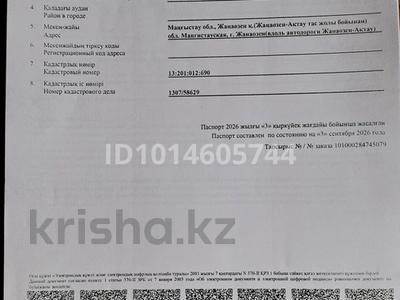 Участок · 1 сотка, Жанаозен за 10 млн ₸
