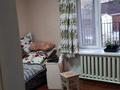 Часть дома · 3 комнаты · 66.8 м² · 20 сот., Школьная за 25.5 млн ₸ в Мичуринское — фото 27