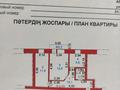 2-комнатная квартира, 44 м², 2/4 этаж, Абылай Хана 49 за 13 млн 〒 в Щучинске — фото 7