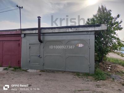 Гаражи и паркинги в Павлодарской обл.: Гараж · Ферросплавщик за 1.2 млн 〒 Гараж · Ферросплавщик за 1.2 млн 〒 в Аксу