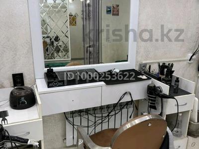 Салоны красоты · 30 м² за 50 000 ₸ в Жезказгане