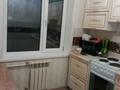 2-комнатная квартира, 44 м², 5/5 этаж, ломова 62 за 17 млн 〒 в Павлодаре — фото 6