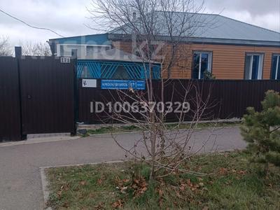 Отдельный дом · 6 комнат · 67 м² · 6.5 сот., Вавилова 171 — Магазин хуторок за 21 млн 〒 в Кокшетау