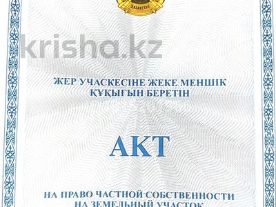 Жер телімі · 2.5 сотық, Теректі ш/а. 40 — Орталык Рыскулова, бағасы: 15 млн ₸ в Алматы, Алатауский р-н