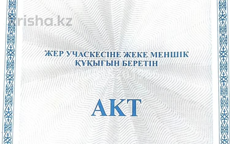 Участок · 2.5 соток, мкр Теректы 40 — Орталык Рыскулова за 15 млн ₸ в Алматы, Алатауский р-н — фото 2