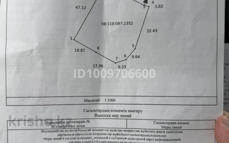 Участок · 20 соток, мкр Айгуль за 29 млн 〒 в Уральске — фото 2