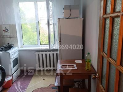 1-комнатная квартира · 31.5 м² · 5/5 этаж, Пушкина 25 за 30 млн ₸ в Алматы, Медеуский р-н