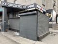 Сұлулық салондары · 70 м², бағасы: 22 млн ₸ в Семее — фото 5