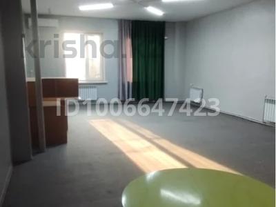 Офисы, фитнес и спорт, образование, развлечения, кабинеты и рабочие места · 75 м² за 250 000 〒 в 