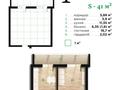 1-комнатная квартира · 41 м² · 7/7 этаж, Илияса Есенберлина 80 за ~ 17.2 млн ₸ в Усть-Каменогорске — фото 16
