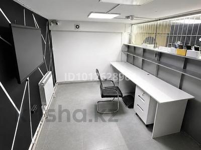 Свободное назначение · 46.7 м² за 22 млн ₸ в Астане, Сарайшык р-н