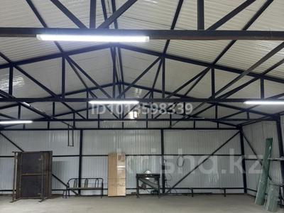 Склады · 200 м² за 600 000 ₸ в Астане, Сарыарка р-н