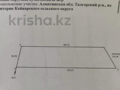 Продажа участков в Алматинской обл.: Участок · 4 га, Жаналык (Талгарский район) за 70 млн 〒 Участок · 4 га, Жаналык (Талгарский район) за 70 млн 〒