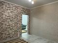 3-бөлмелі пәтер · 71 м² · 5/12 қабат, Дарабоз, бағасы: 41 млн ₸ в Алматы, Алатауский р-н — фото 7