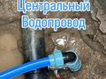 Жер телімі · 5 сотық, Талгар, бағасы: 5.5 млн ₸ — фото 2