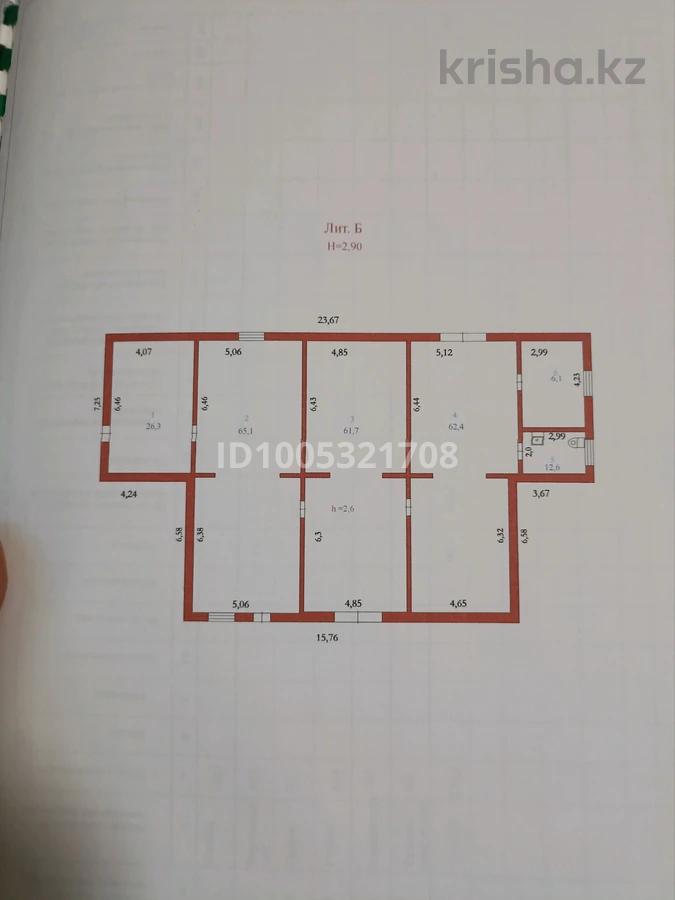Магазины и бутики, азс, автосервисы и автомойки · 275 м²