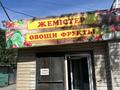 Офисы, склады, общепит, салоны красоты · 20 м² за 80 000 ₸ в Алматы