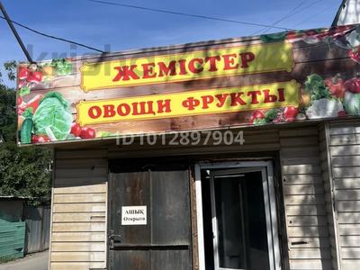 Офисы, склады, общепит, салоны красоты · 20 м² за 80 000 ₸ в Алматы