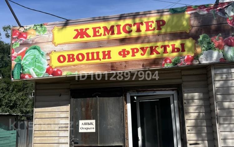Офисы, склады, общепит, салоны красоты · 20 м² за 80 000 ₸ в Алматы — фото 4