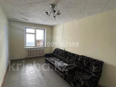 4-комнатная квартира · 70 м² · 1/2 этаж, Чкалова 46 за 70 000 〒 в Талдыкоргане