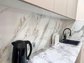2-комнатная квартира · 66.5 м² · 11/16 этаж, Гагарина 233 за 100 млн ₸ в Алматы, Бостандыкский р-н — фото 5