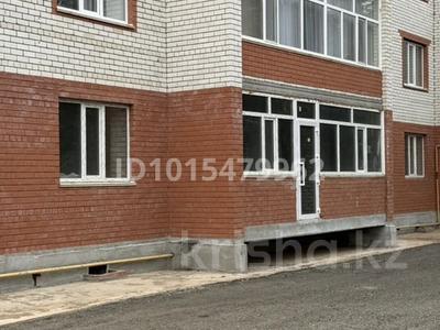 Свободное назначение · 55 м² за 250 000 ₸ в Уральске
