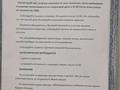 1-бөлмелі пәтер, 35 м², 3/5 қабат тәулігіне, Наурызбай батыра 24 — Макатаева, бағасы: 15 000 〒 в Алматы, Алмалинский р-н — фото 9