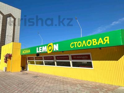 Действующая столовая · 158 м² за 9 млн ₸ в Актау, 11А мкр