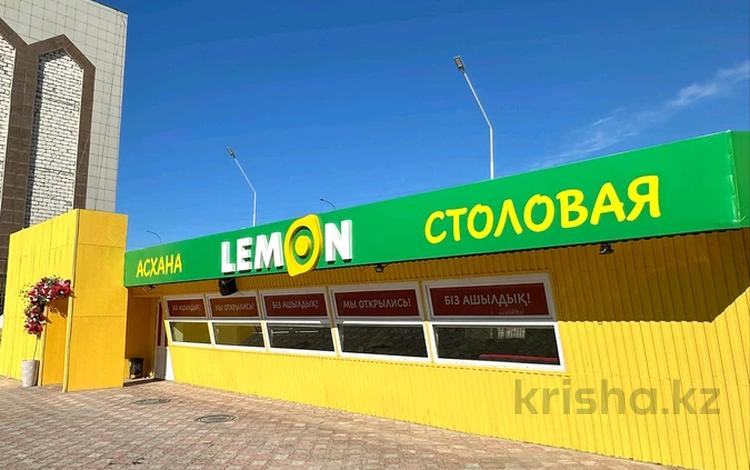 Действующая столовая · 158 м² за 9 млн ₸ в Актау, 11А мкр — фото 2