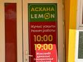 Действующая столовая · 158 м² за 9 млн ₸ в Актау, 11А мкр — фото 12