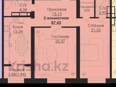 2-бөлмелі пәтер · 87.43 м² · 10/10 қабат, Алтын Орда 11в, бағасы: 33.5 млн ₸ в Актобе