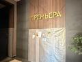 2-бөлмелі пәтер · 88.4 м² · 7/7 қабат, Алтын орда ш/а., бағасы: 49.9 млн ₸ в Актобе, мкр. Алтын орда — фото 12