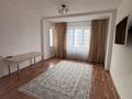2-комнатная квартира · 70 м² · 7/9 этаж, мкр. Зачаганск пгт, Мурата Монкеулы 105 за 23 млн ₸ в Уральске — фото 11