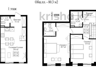 3-комнатная квартира, 80 м², 1/4 этаж, Кенесары хана 85 за 54 млн 〒 в Алматы