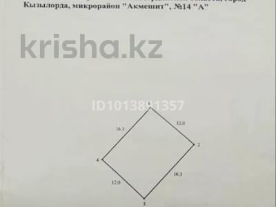 Участок · 2 сотки, Акмешит 14 — Школа-гимназия №9 за 3.5 млн ₸ в 