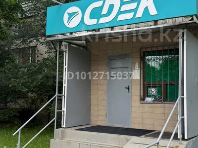 Еркін · 40 м², бағасы: 45 млн ₸ в Алматы, Бостандыкский р-н