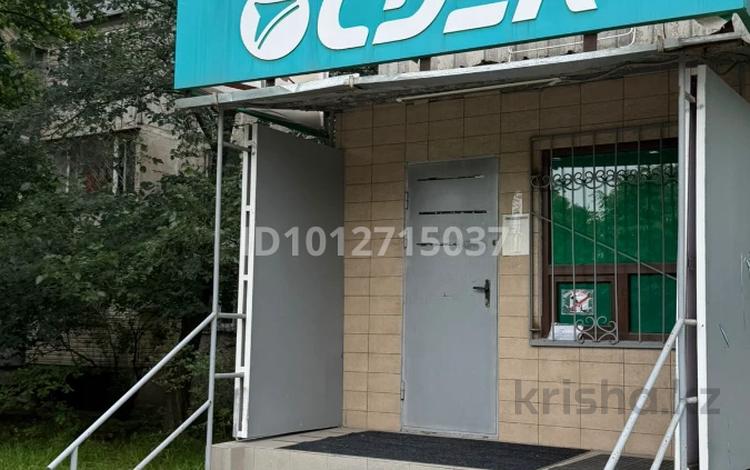 Свободное назначение · 40 м² за 45 млн ₸ в Алматы, Бостандыкский р-н — фото 2