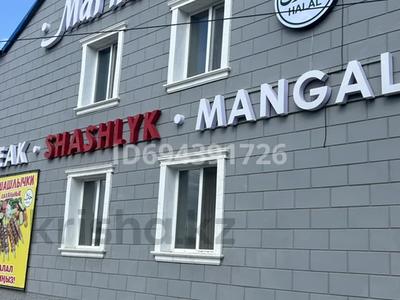 Свободное назначение · 521 м² за 120 млн ₸ в Актобе, мкр. Курмыш