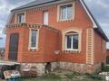 Отдельный дом · 4 комнаты · 177.3 м² · 13 сот., Мкр Северный за 38 млн ₸ в  — фото 3