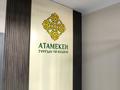 1-комнатная квартира · 44.5 м² · 4/9 этаж, мкр Нурсая, Султан Бейбарыс 437 — Школы STG за 20 млн ₸ в Атырау — фото 2