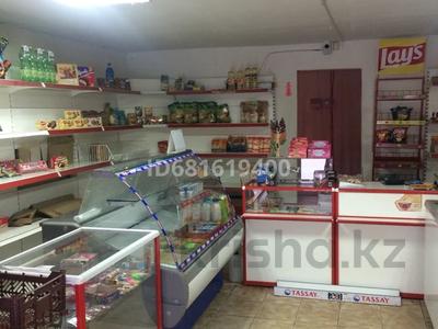 Магазины и бутики • 48.7 м² за 50 000 〒 в Акжар