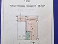 Салоны красоты · 58 м² за 50 млн ₸ в Астане, Алматы р-н — фото 14