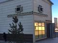 Қоғамдық тамақтану орны · 300 м², бағасы: 200 млн ₸ в Сатпаев